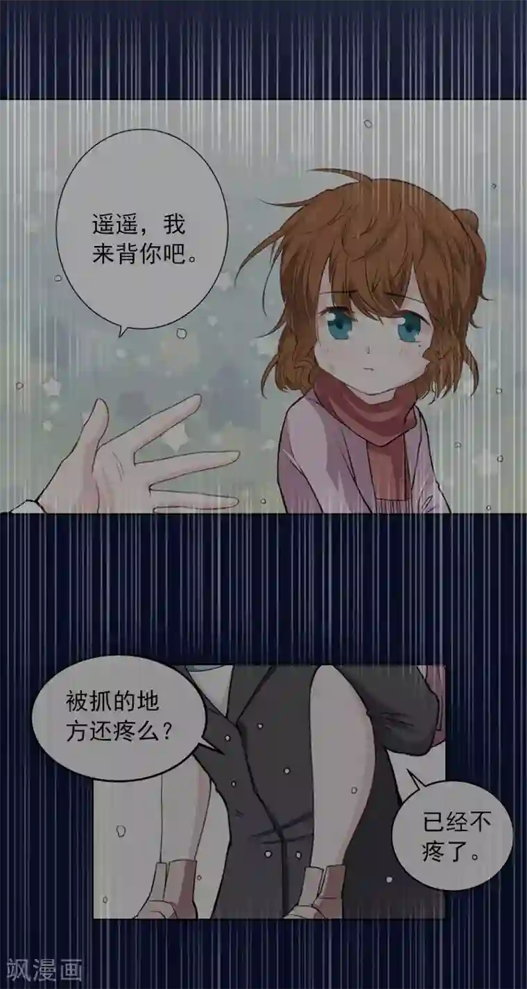 初九丝袜踩踏第35话 这辈子已经够了