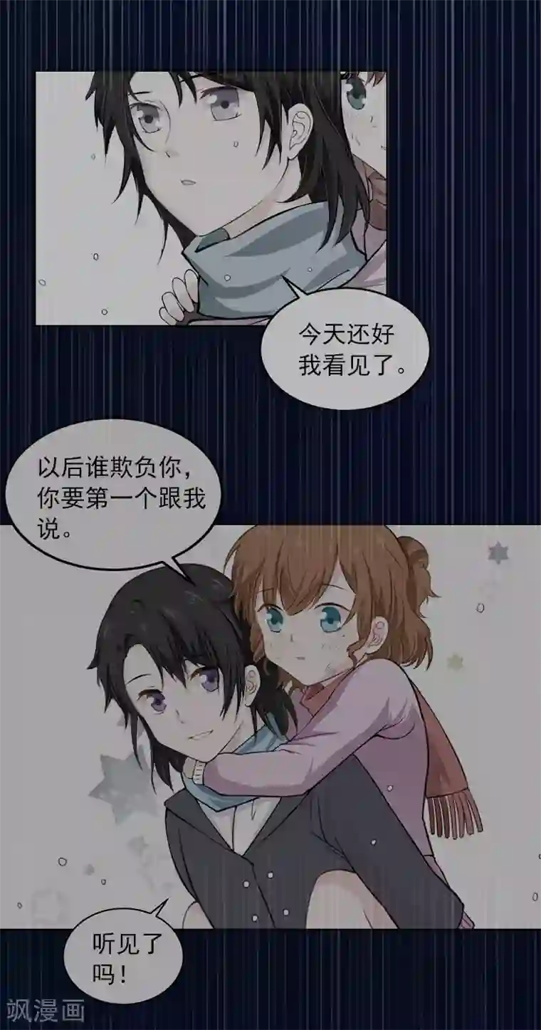 初九丝袜踩踏第35话 这辈子已经够了