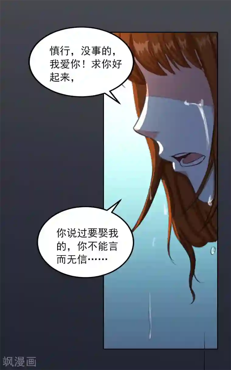 初九丝袜踩踏第35话 这辈子已经够了