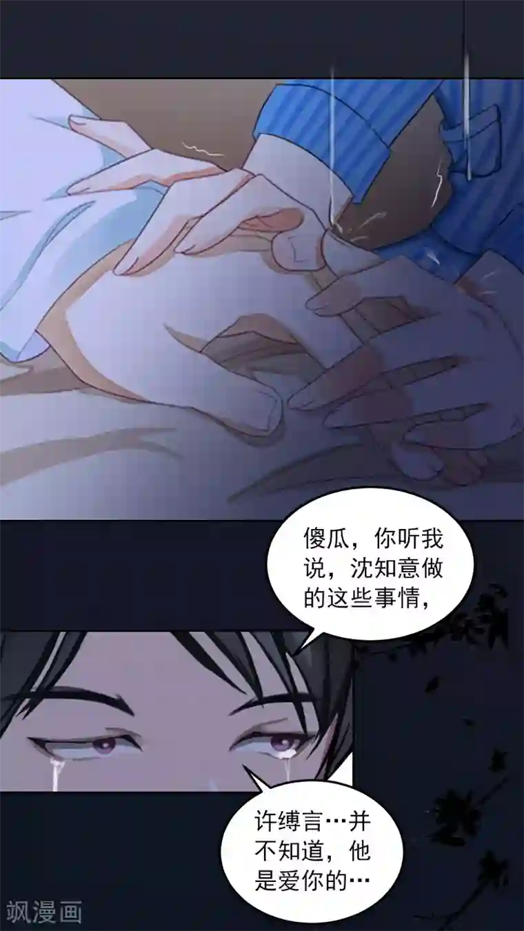 初九丝袜踩踏第35话 这辈子已经够了