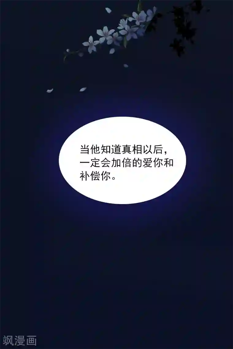 初九丝袜踩踏第35话 这辈子已经够了