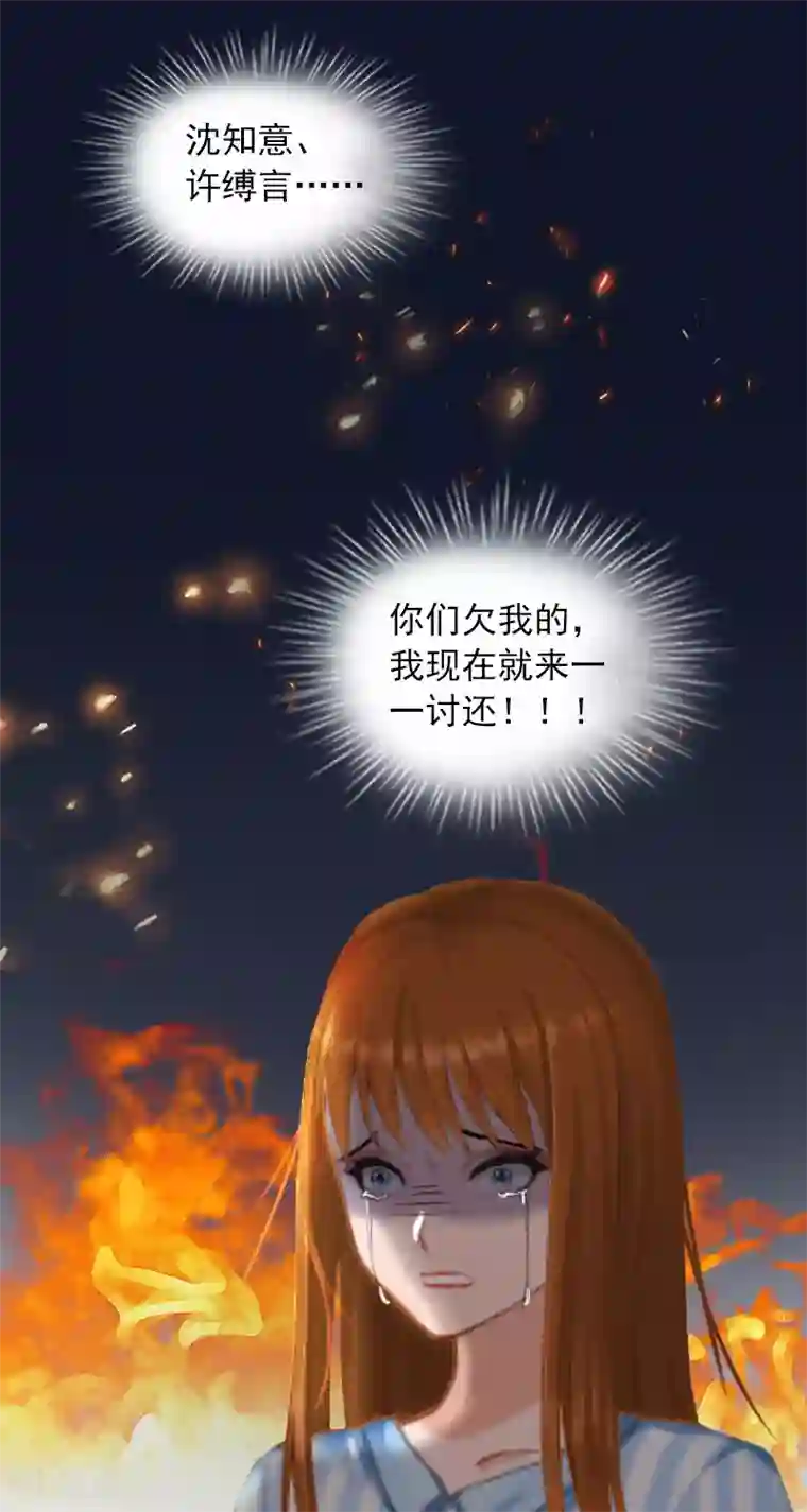 初九丝袜踩踏第35话 这辈子已经够了