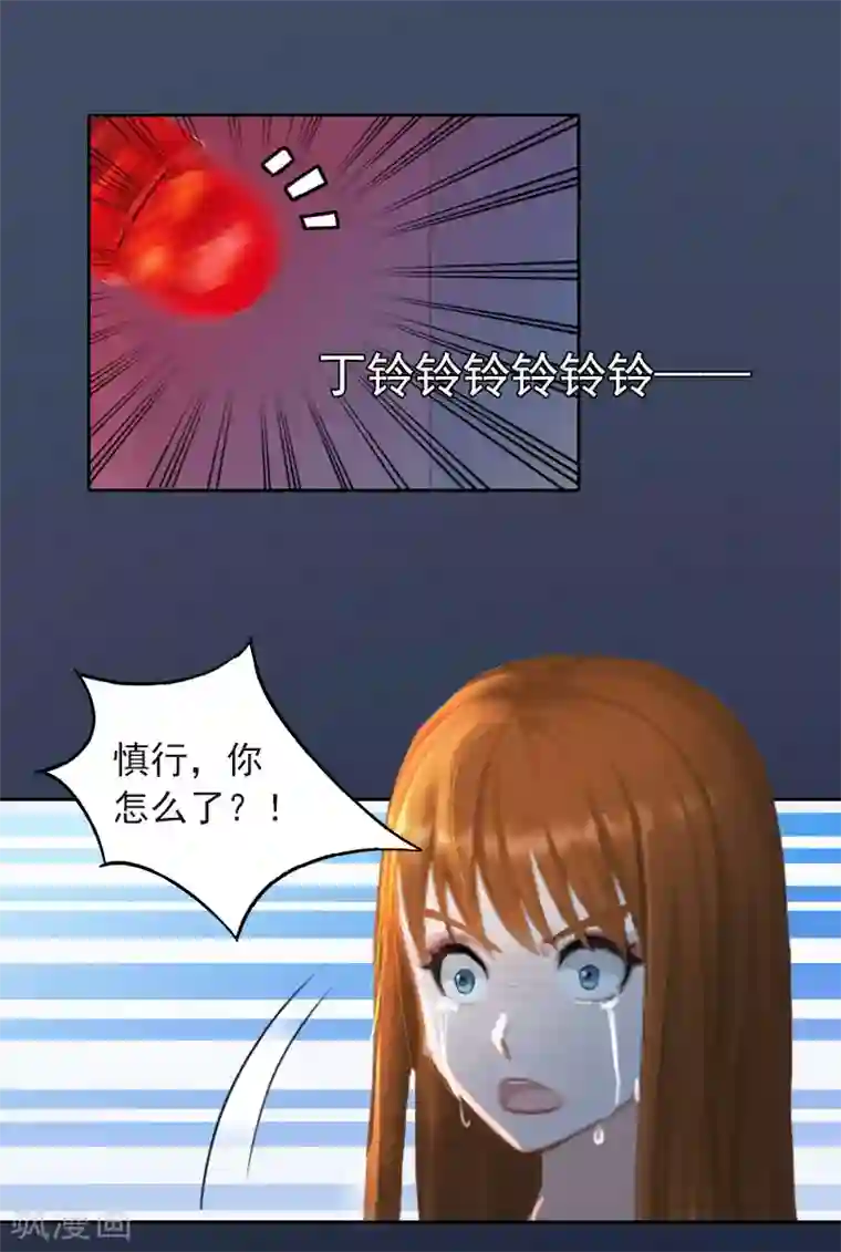 初九丝袜踩踏第35话 这辈子已经够了