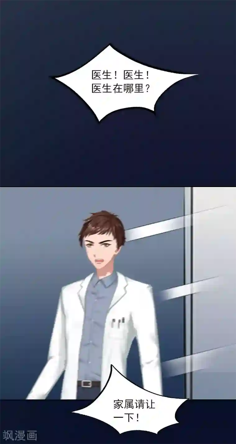 初九丝袜踩踏第35话 这辈子已经够了