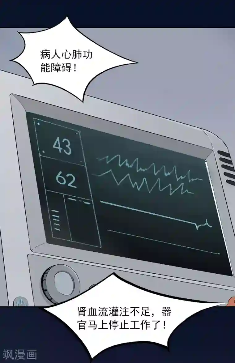 初九丝袜踩踏第35话 这辈子已经够了