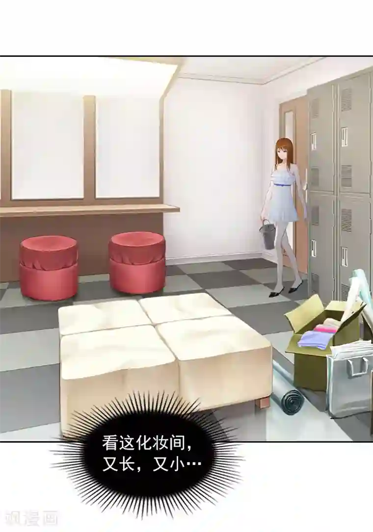 甜蜜在恋第36话 重新爱你的机会
