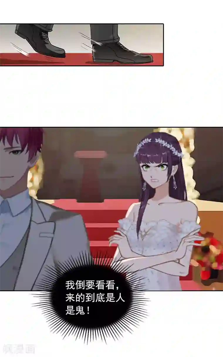 甜蜜在恋第36话 重新爱你的机会