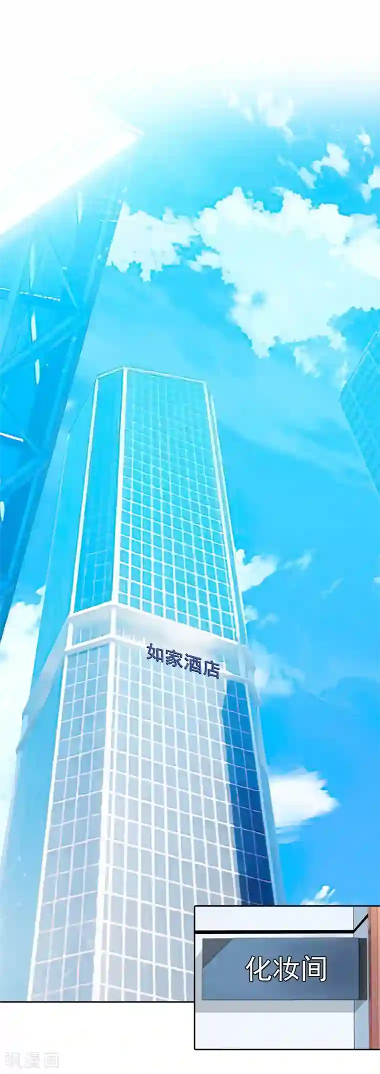 甜蜜在恋第36话 重新爱你的机会