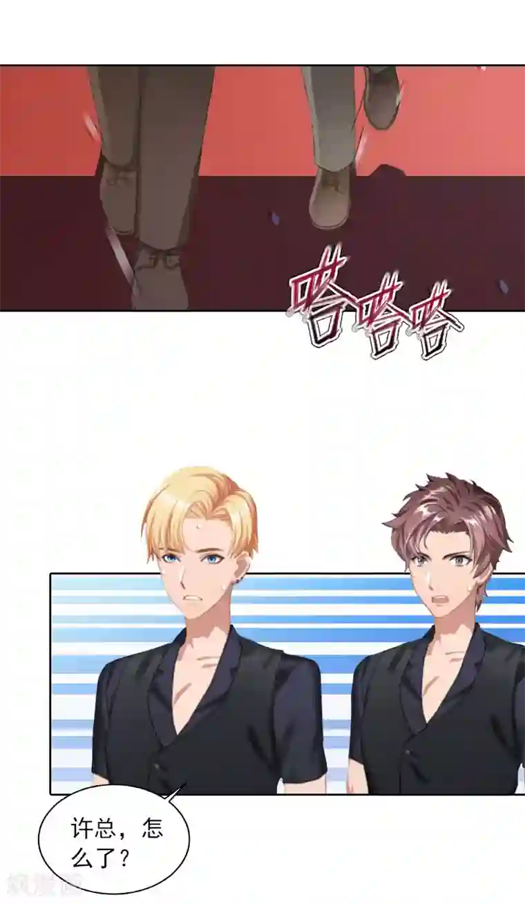 甜蜜在恋第36话 重新爱你的机会