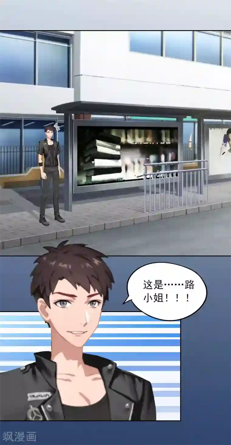 甜蜜在恋第36话 重新爱你的机会