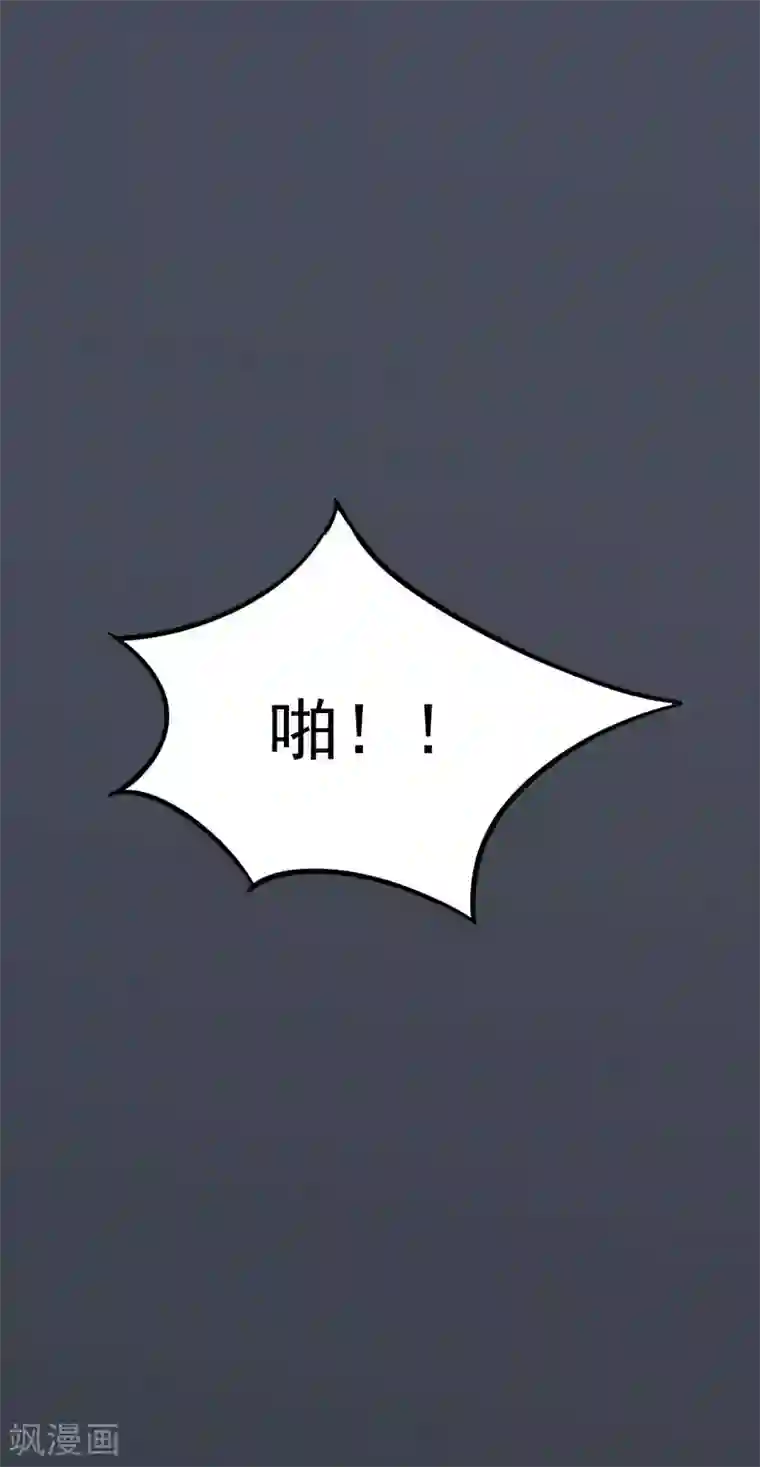 甜蜜在恋第37话 去地狱里忏悔吧！