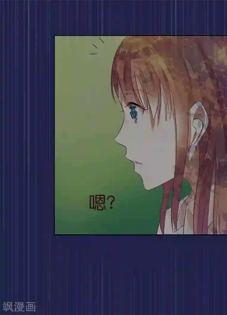 甜蜜在恋第38话 再也不要遇见你