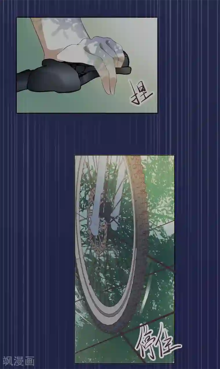 甜蜜在恋第38话 再也不要遇见你