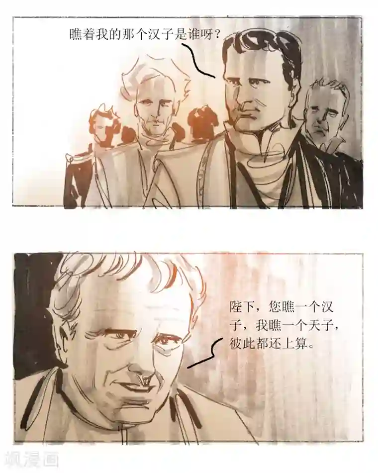 悲惨世界预告