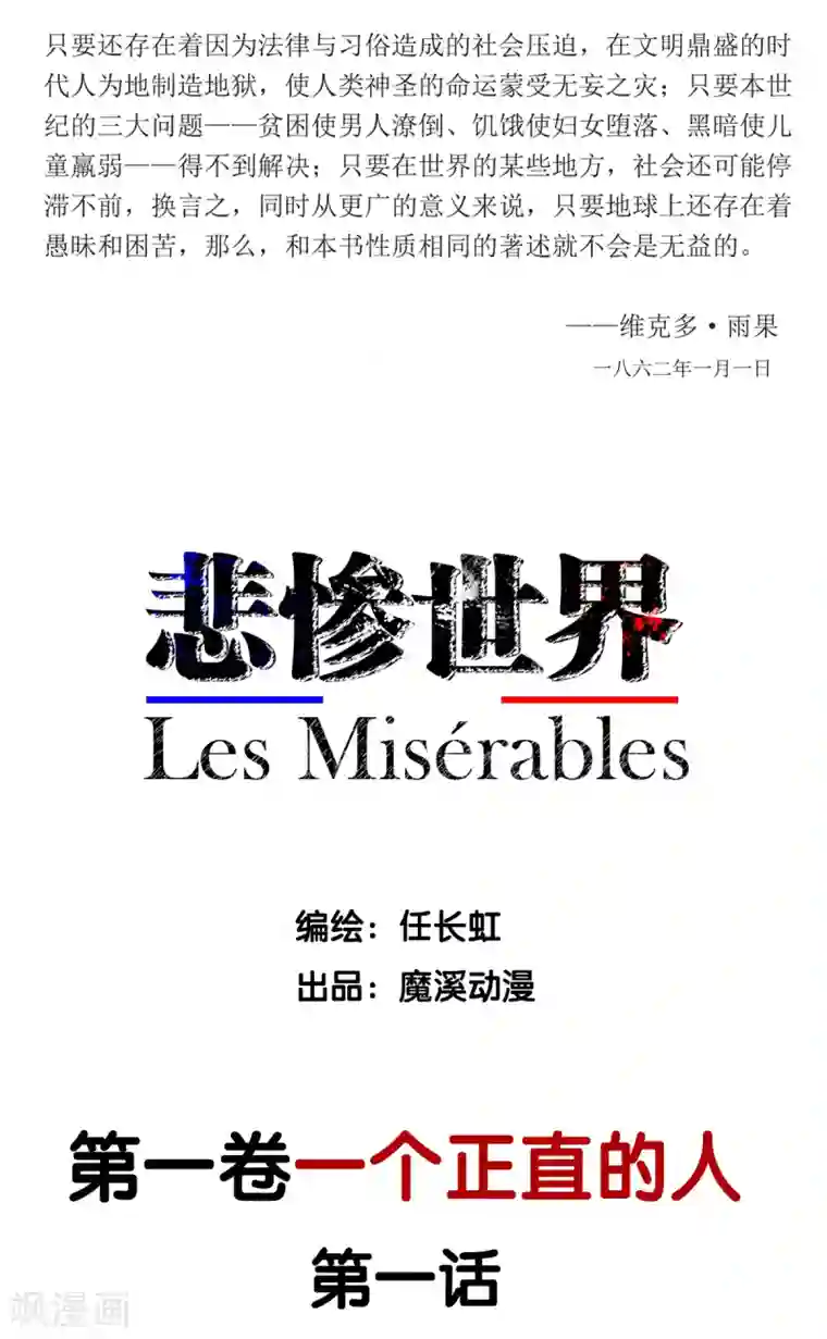 打开你的腿我要尝一尝你下面第1话