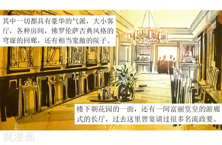 打开你的腿我要尝一尝你下面第1话