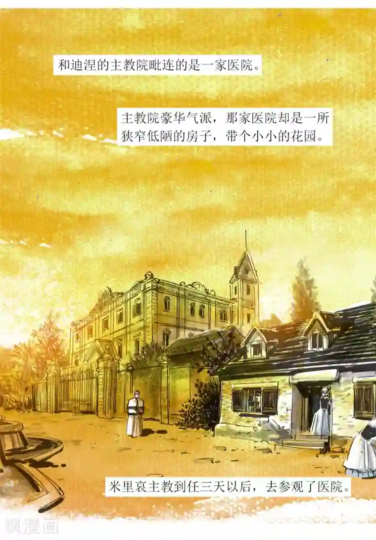 打开你的腿我要尝一尝你下面第1话