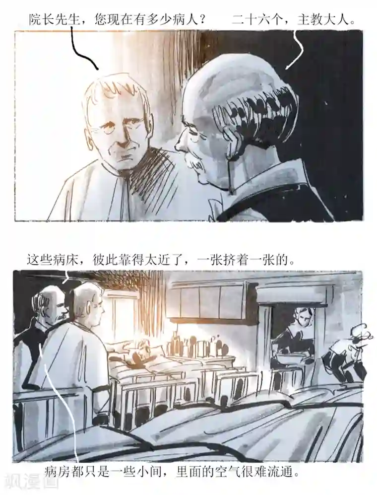 打开你的腿我要尝一尝你下面第1话