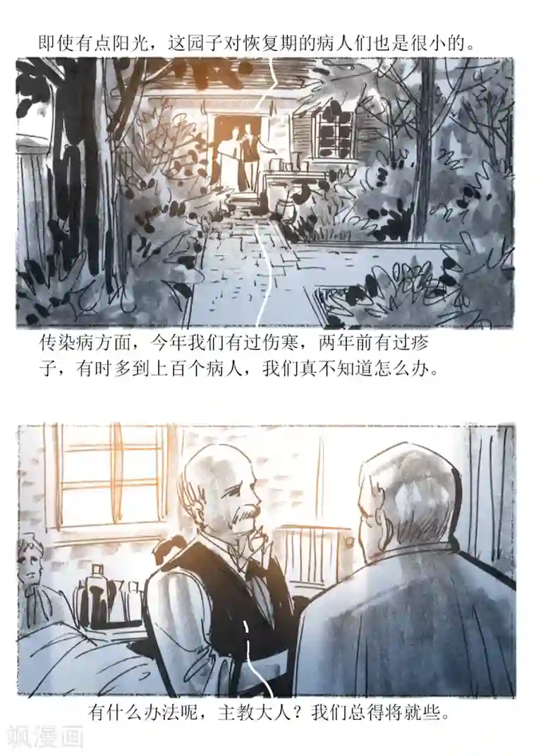 打开你的腿我要尝一尝你下面第1话