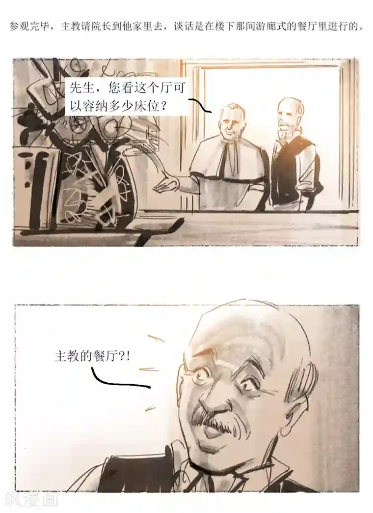 打开你的腿我要尝一尝你下面第1话