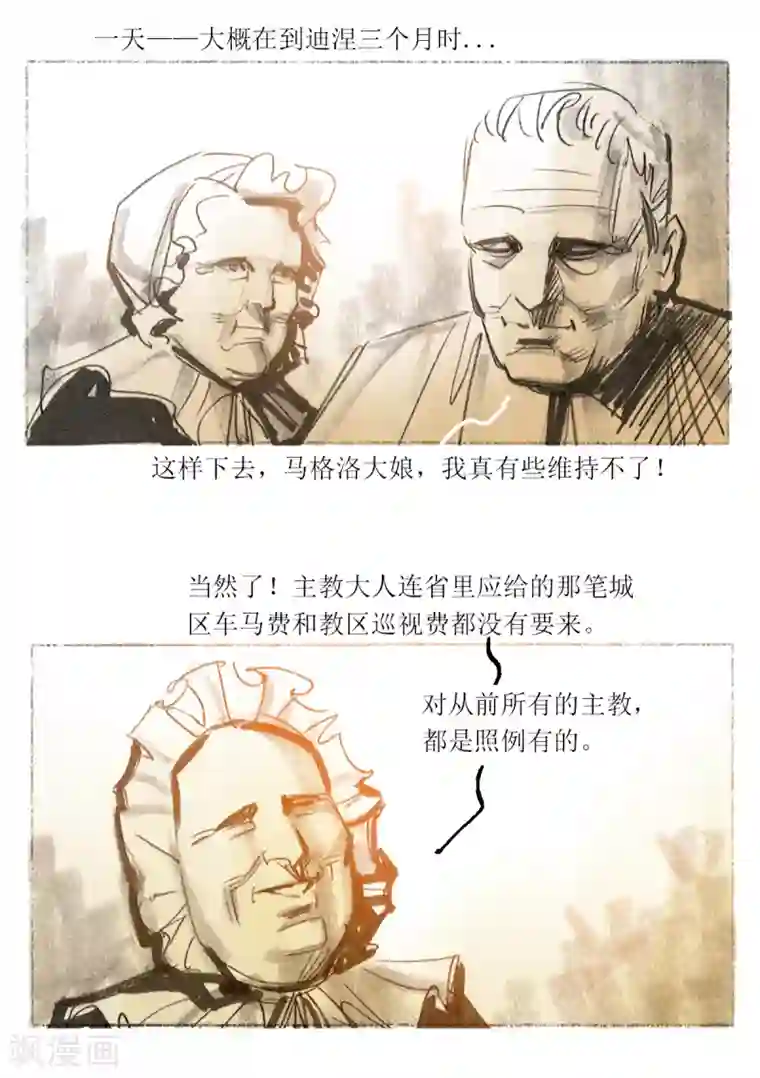 打开你的腿我要尝一尝你下面第1话