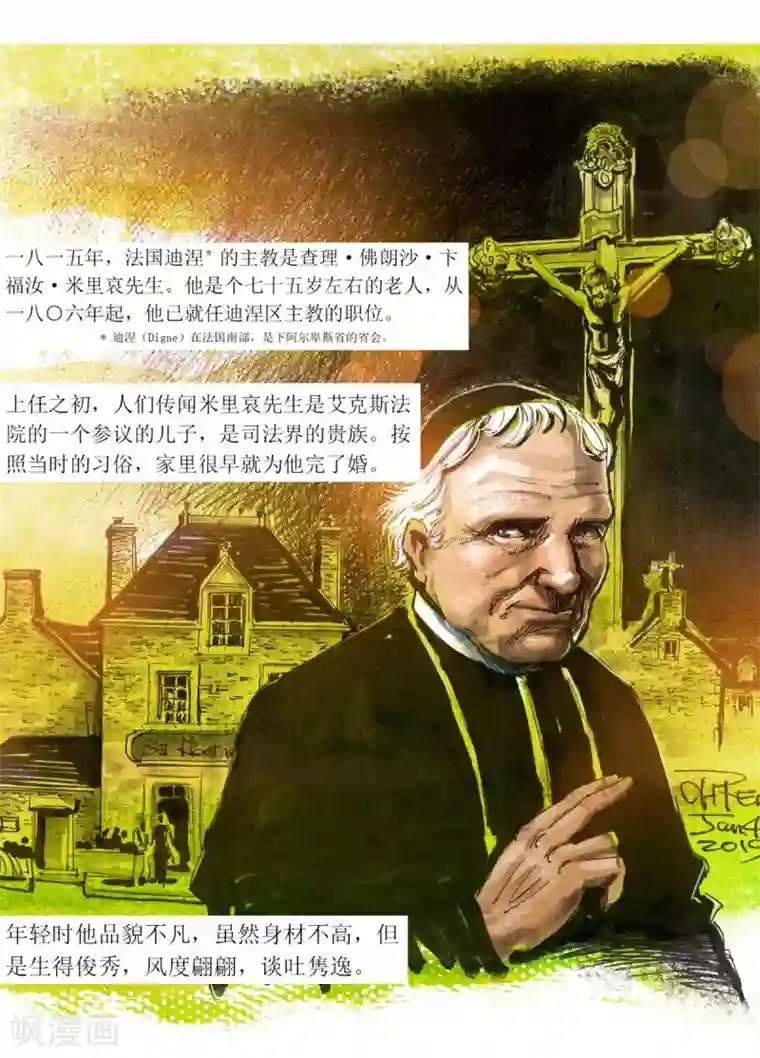 打开你的腿我要尝一尝你下面第1话