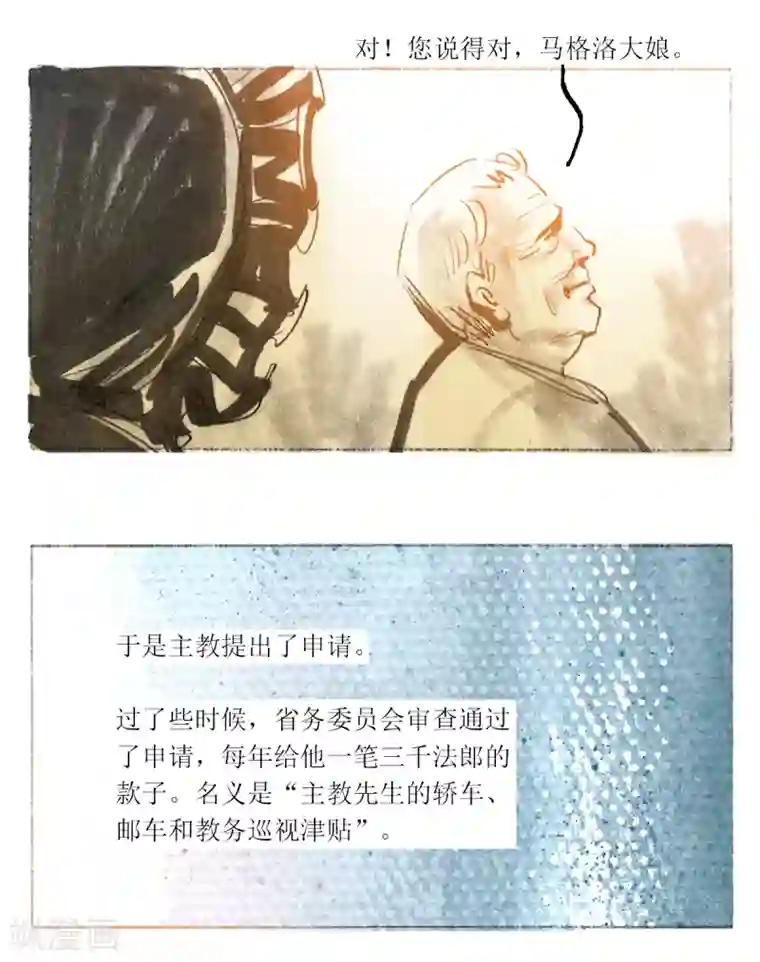 打开你的腿我要尝一尝你下面第1话