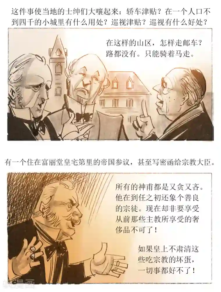 打开你的腿我要尝一尝你下面第1话