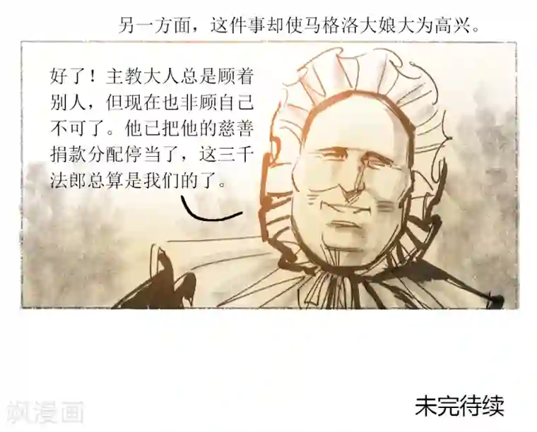 打开你的腿我要尝一尝你下面第1话