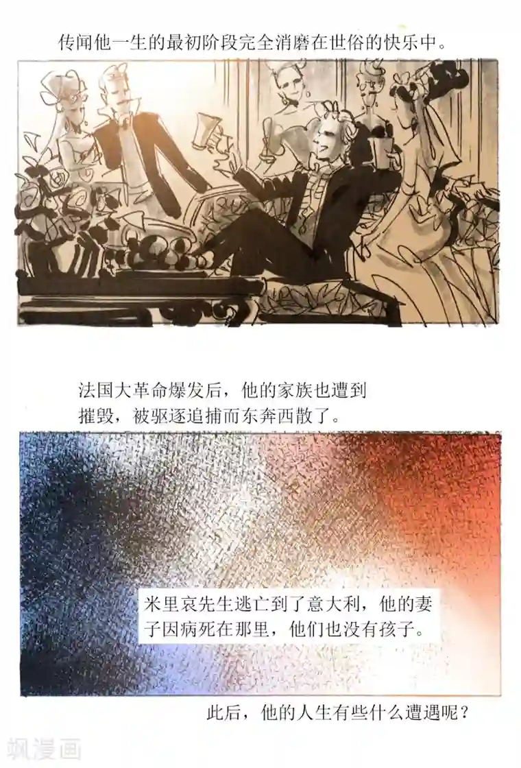 打开你的腿我要尝一尝你下面第1话