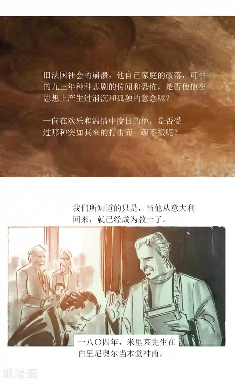 打开你的腿我要尝一尝你下面第1话