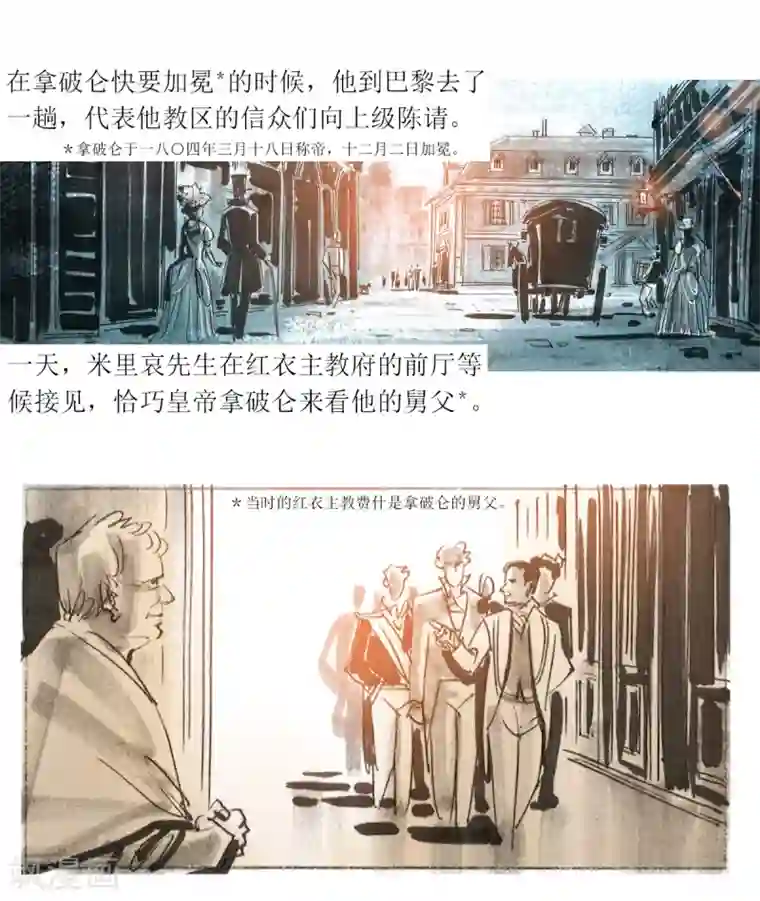 打开你的腿我要尝一尝你下面第1话