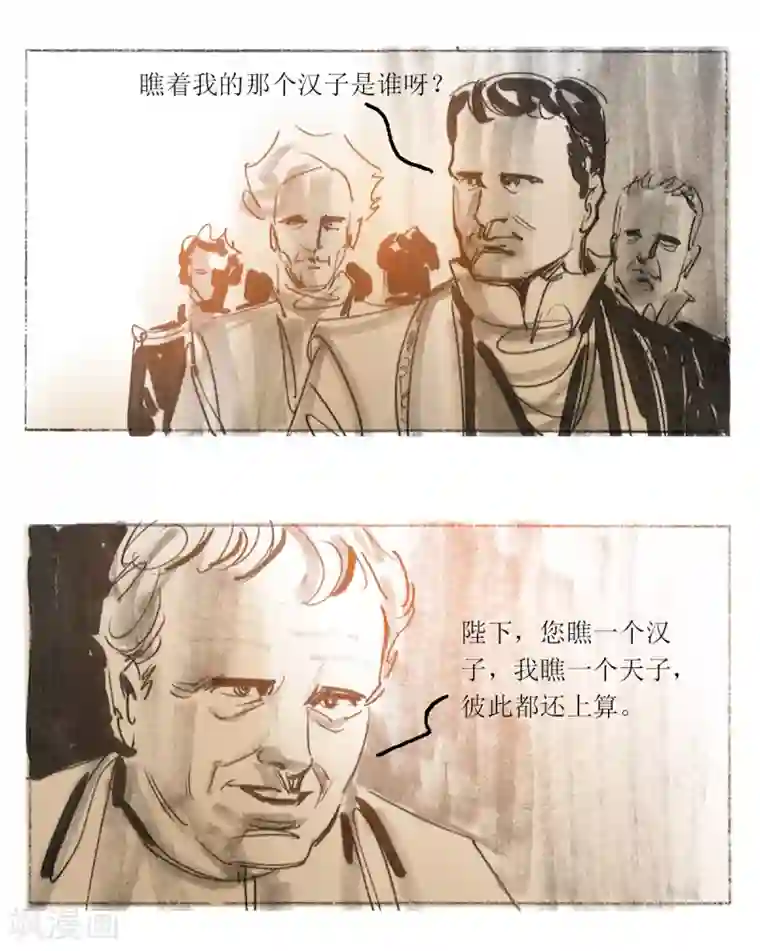 打开你的腿我要尝一尝你下面第1话