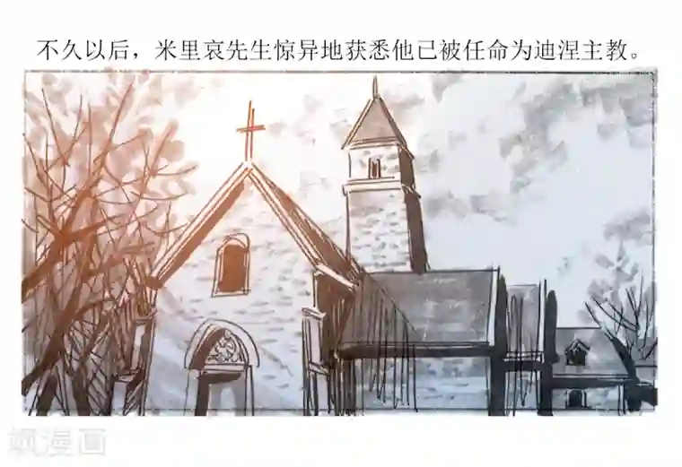 打开你的腿我要尝一尝你下面第1话