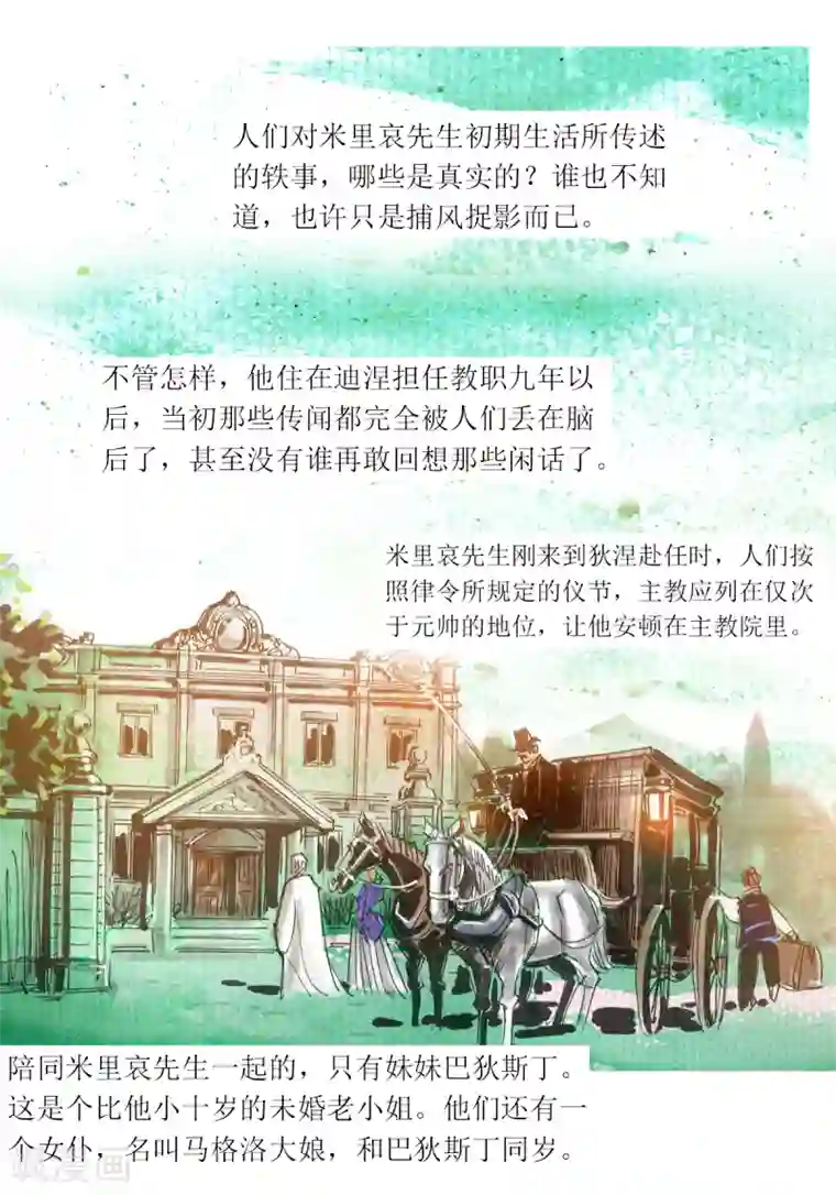 打开你的腿我要尝一尝你下面第1话