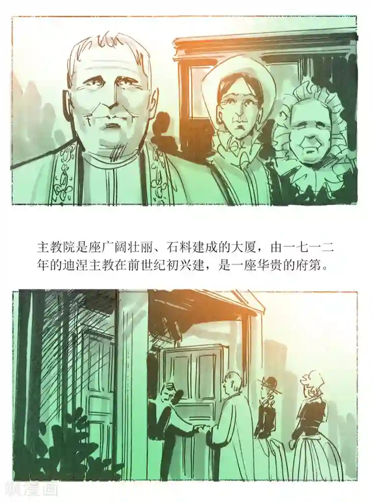 打开你的腿我要尝一尝你下面第1话