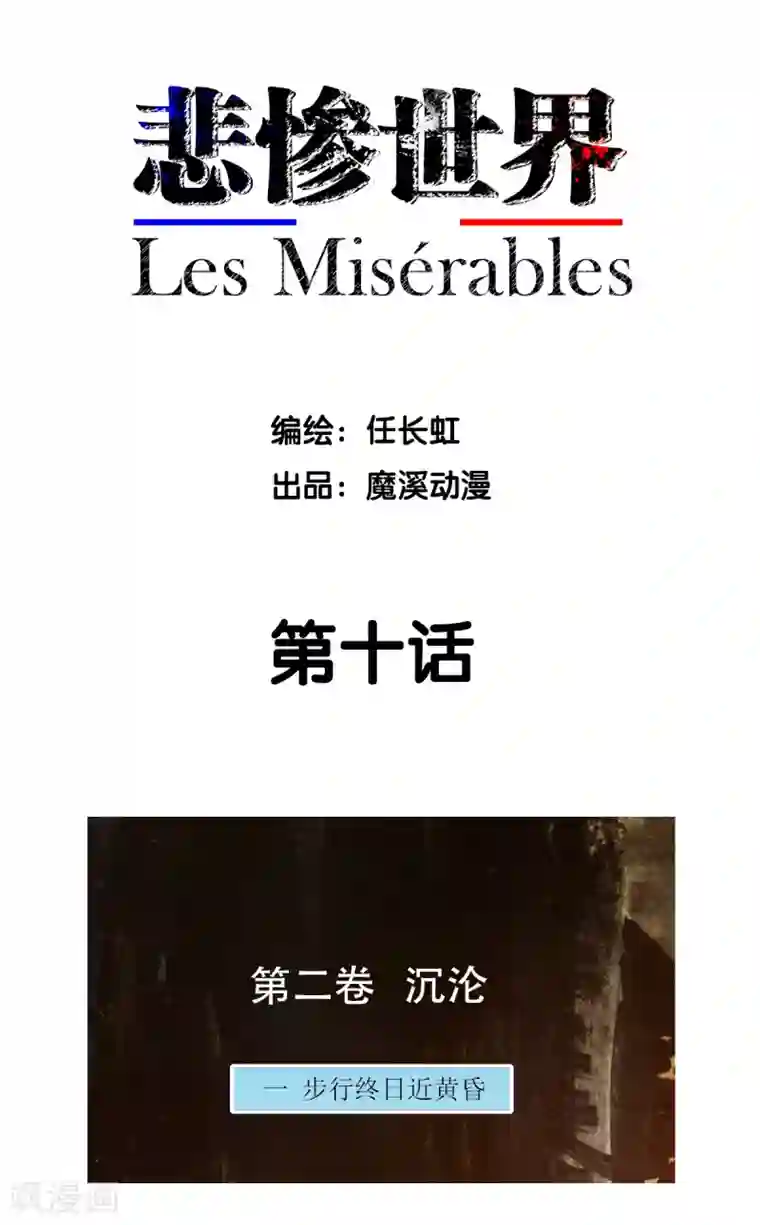 动漫男生被束缚的照片第10话