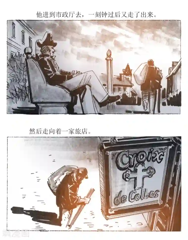 动漫男生被束缚的照片第10话