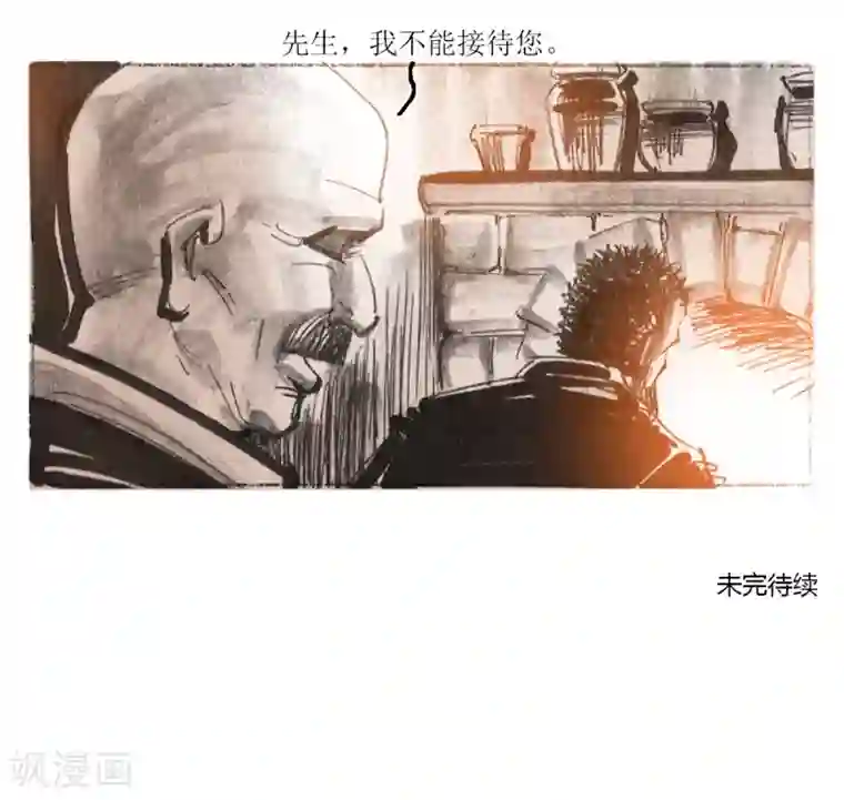 动漫男生被束缚的照片第10话