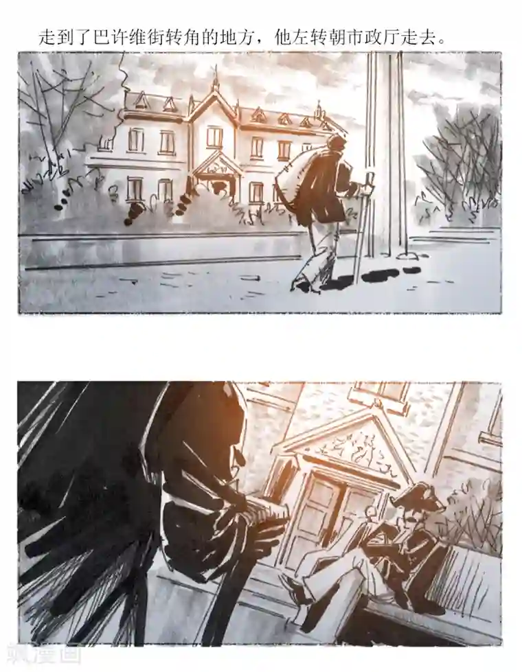 动漫男生被束缚的照片第10话