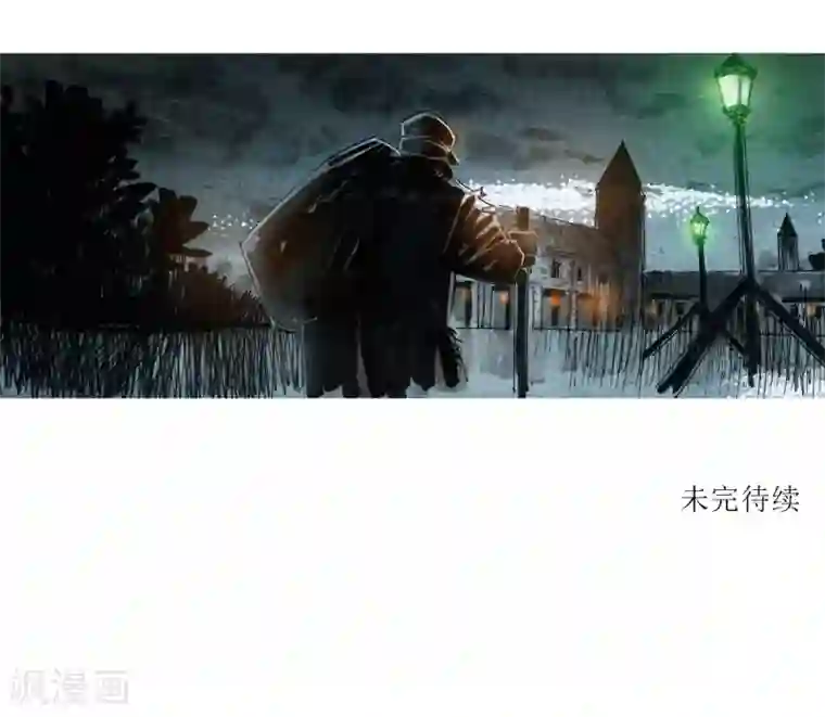 悲惨世界第11话