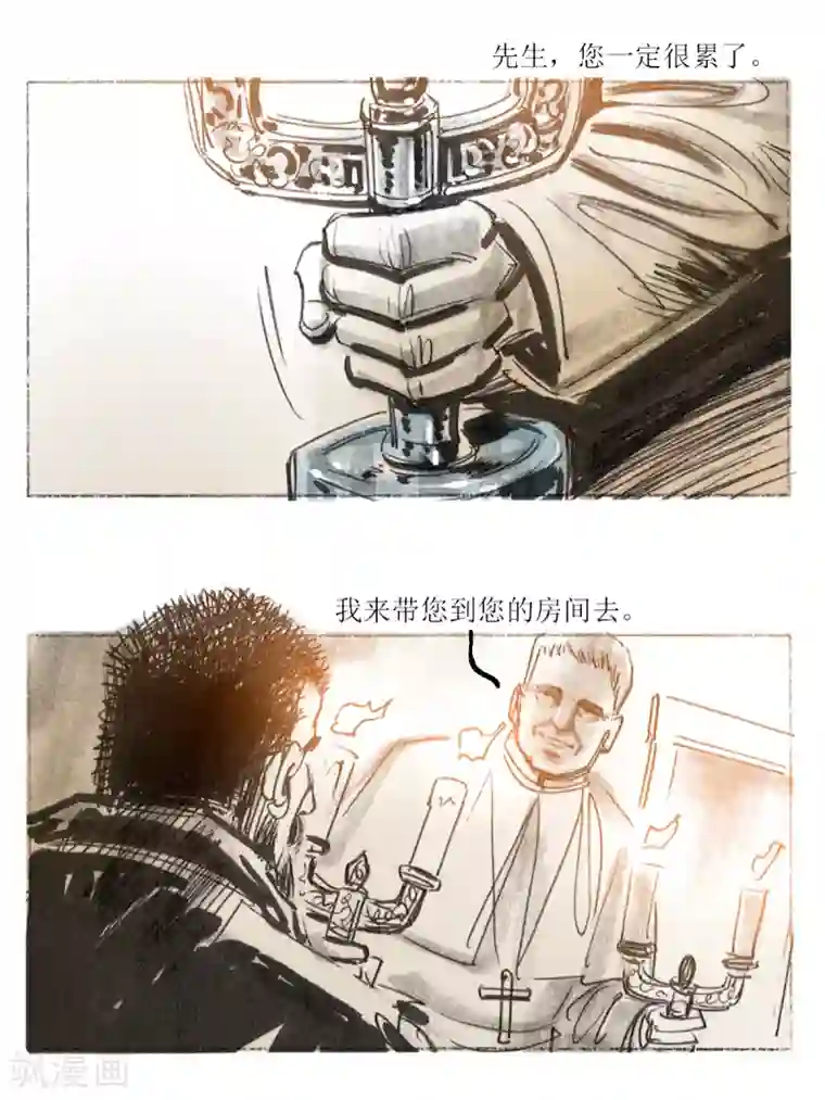 悲惨世界第15话