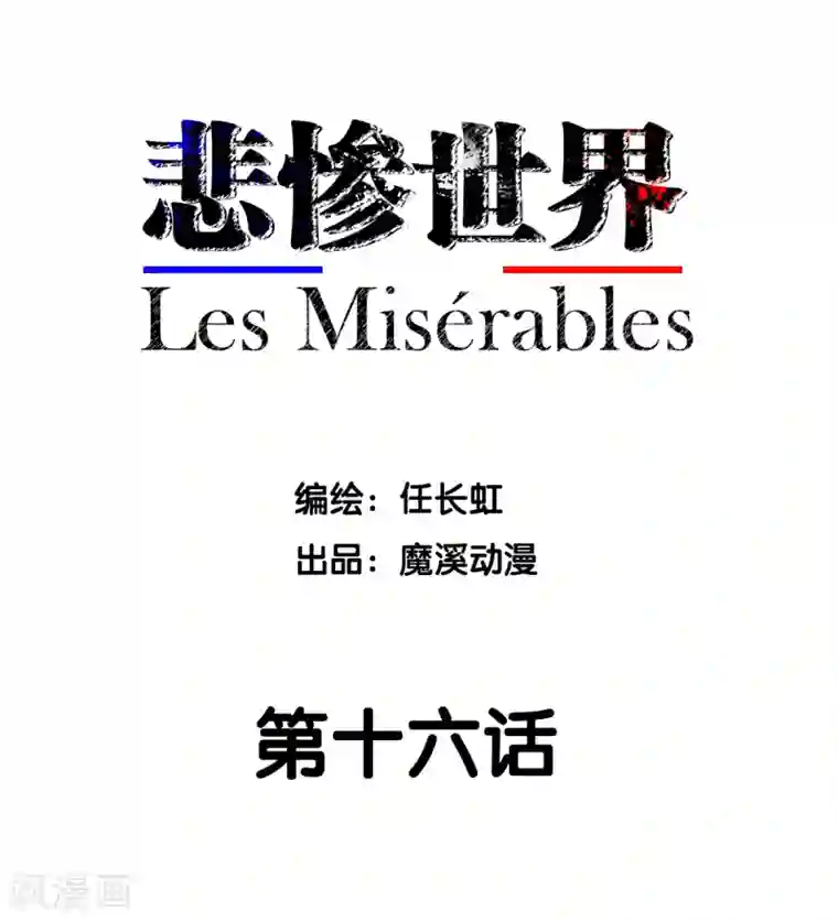 路人强�换黄濑r18第16话