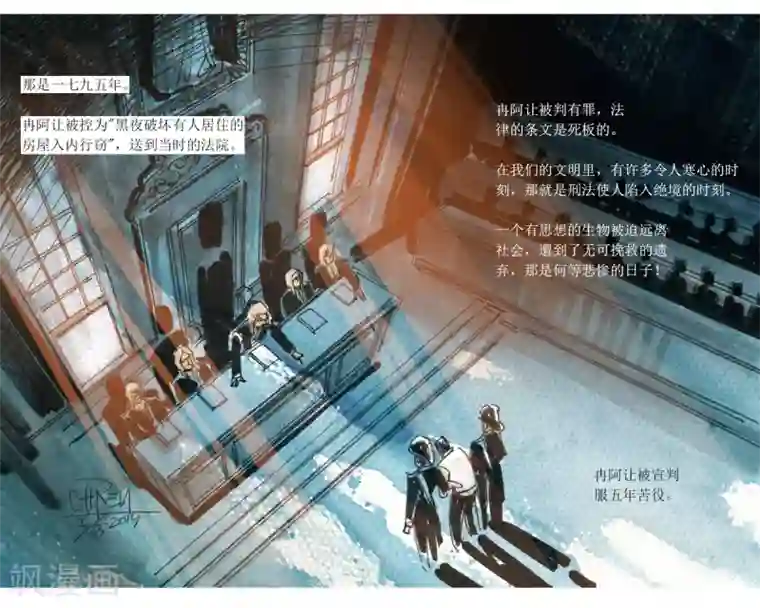 路人强�换黄濑r18第16话