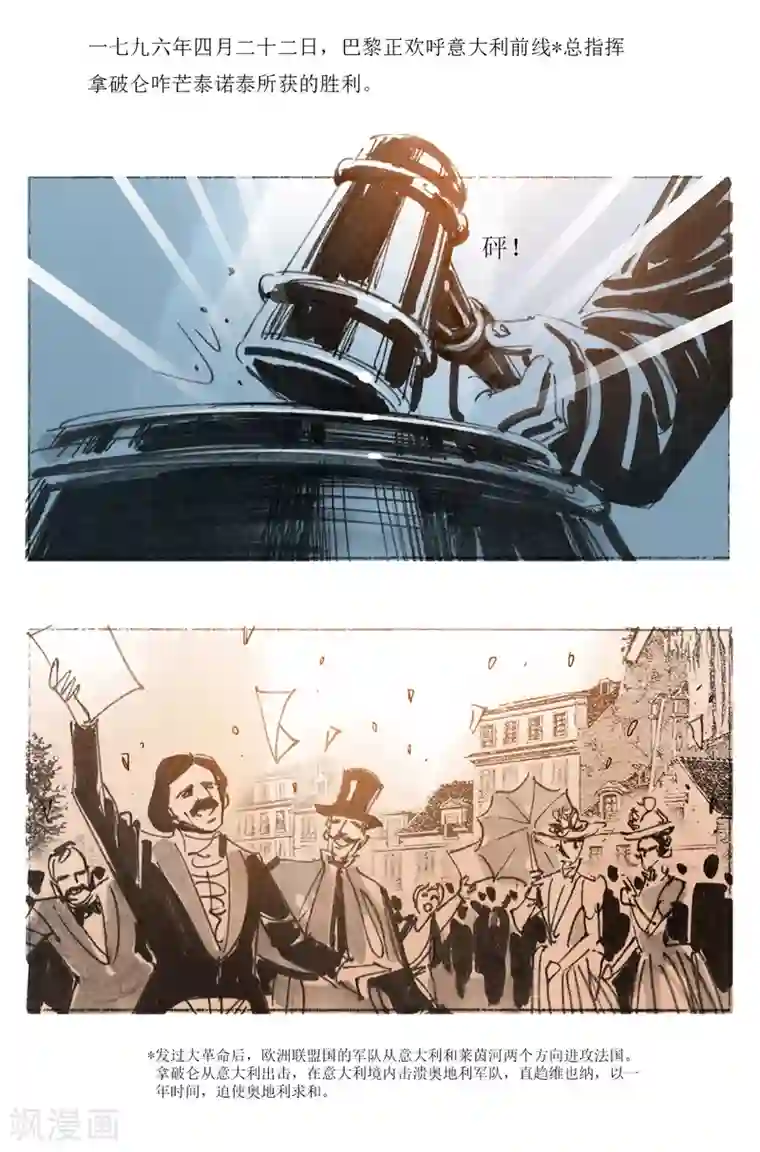 路人强�换黄濑r18第16话