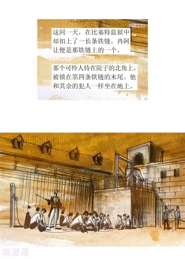 路人强�换黄濑r18第16话