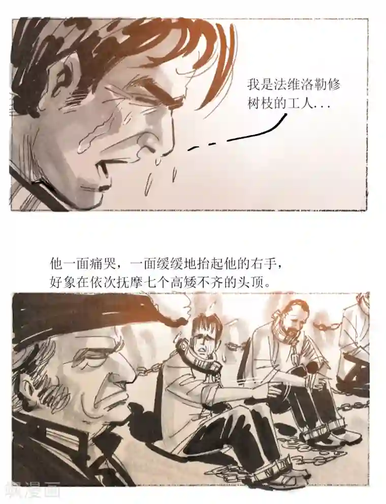 路人强�换黄濑r18第16话