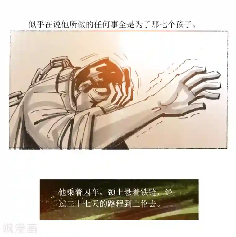 路人强�换黄濑r18第16话