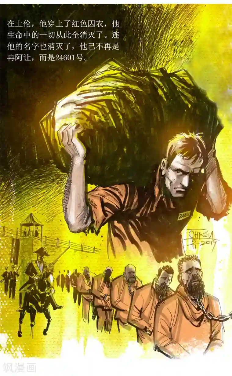 路人强�换黄濑r18第16话