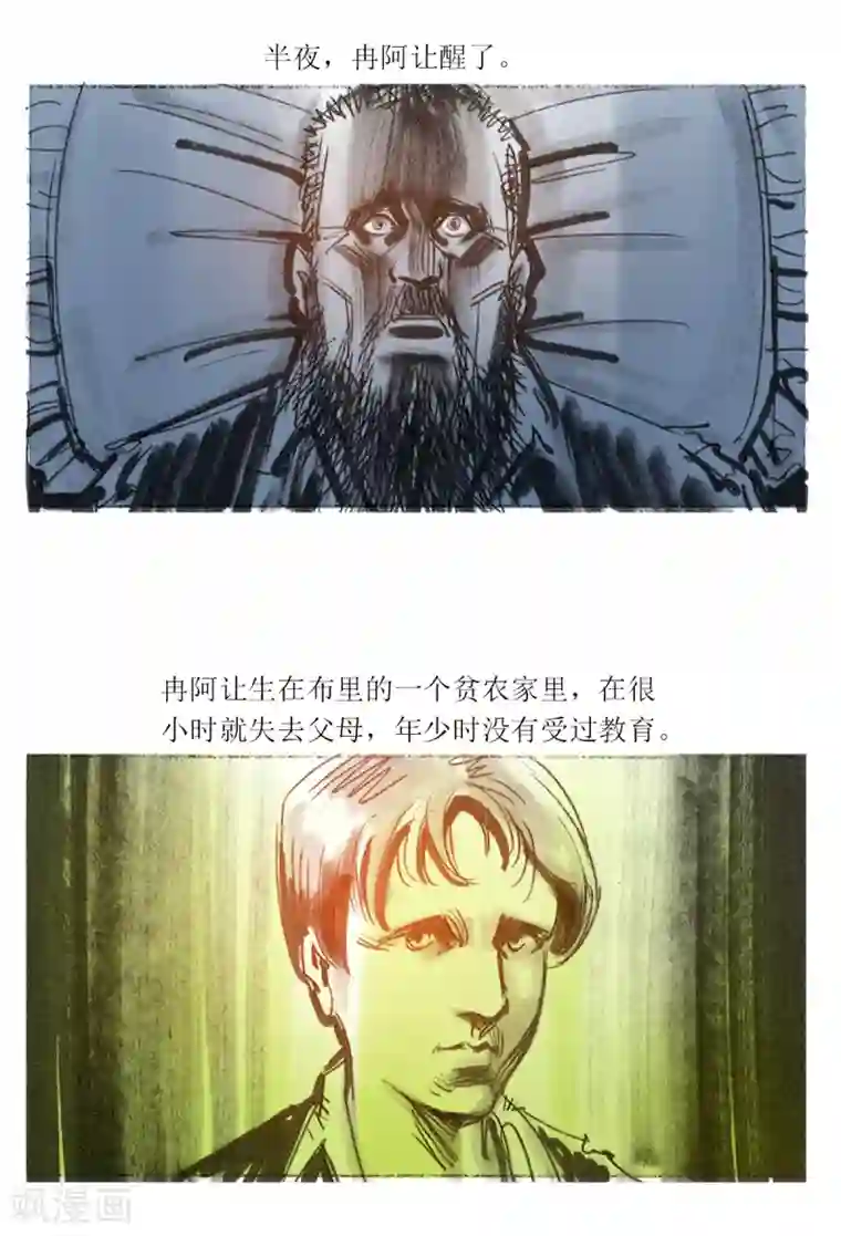 路人强�换黄濑r18第16话